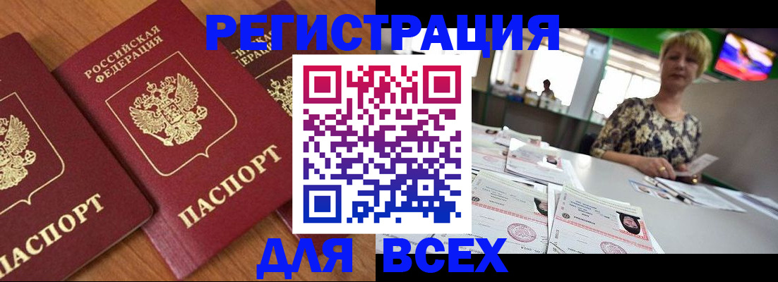 пропишу в квартире в Томске