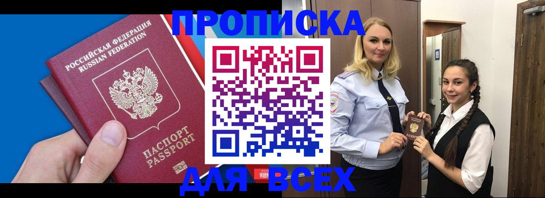 форма 3 в Томске