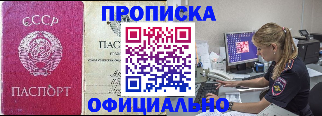 форма 3 в Томске